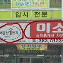 부동산명함신청합니다 이미지