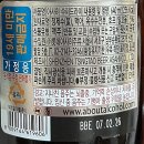 편의점 슈퍼 | 일본맥주 추천 편의점 아사히 슈퍼드라이 병맥주 도수 파는 곳 후기. 확실히 달라요.