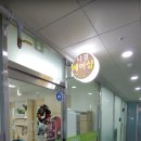 나경헤어샵 - 예천군 상설시장2길 3 | 나경헤어샵