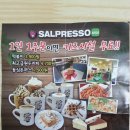 셀프레소