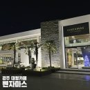 경주 벤자마스 대형카페 늦게까지 하는 곳