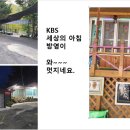 속리산토종닭 이미지