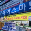 호랑마켓 이미지