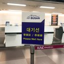 여자 혼자 떠난 후쿠오카 3박 4일 - 1일 (서튼호텔, 캐널시티, 무인양품, 프랑프랑, 에비스야우동...