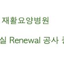 목포재활요양병원 이미지