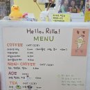 청주 성안길소품샵 헬로우릴라 키링 만들기 체험 후기