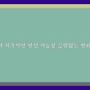 닭강정이야기