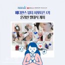 (주)메디안스 이미지