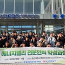 동신대학교 이미지