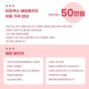 청운교회 | [웨딩포토부스]티오박스 예약후기 / 청운교회웨딩
