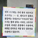 거제리 수구레국밥 이미지