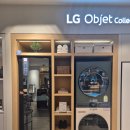 명품관 | 강남 가전 추천 LG전자 베스트샵 갤러리아 명품관 WEST점 후기