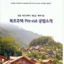 한길산업주식회사 이미지