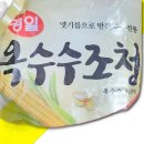 경일식자재