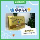 주식회사 오월 이미지