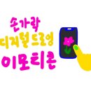 좋은사람만나요마켓