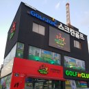 오봉산 골프랜드 | 9월 정기 라운드♥ 청도 그레이스CC. 대구골프동호회 &amp; 골프모임 . 골프동호회 9월 정기라운드 후기.