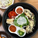 CU함안칠서IC점 | 함안 칠서 맛집 매미궁뎅이 한식맛집 마늘보쌈정식