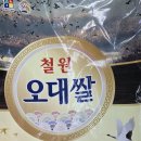 시루원떡방