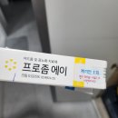 라움성형외과