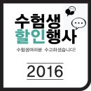 이음컴퓨터디자인학원 이미지