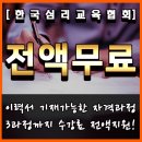 한국시니어요양보호사교육원 이미지