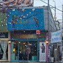 춘자네국수 이미지