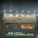 나니하우스루프탑33 | 역삼동 분위기 맛집, 루프탑 비닐하우스에서 즐기는 '달빛화로' 참숯 돼지갈비 솔직 후기!