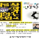 연향도서관 이미지