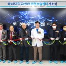 충남대학교병원 이미지