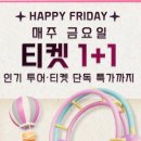 어트랙션코드 이미지