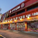 천일한결포크 네이버블로그
