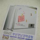 삼신엔지니어링 이미지