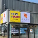 노랑계란 이미지