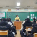 양오중학교 | 11월 24일 남양주시 양오중과 함께한 <한 사람이 한 권의 책이 되다, 사람책> 후기