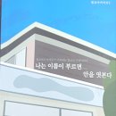 벌교여자고등학교 이미지
