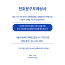 유니상사 이미지