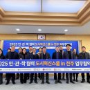 스쿨민 이미지