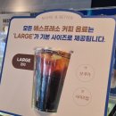 이디야커피(원주봉화산점)