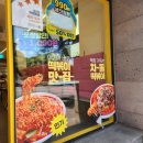 제주도 아라동 스텔라떡볶이 신메뉴 치즈폭포떡볶이 후기