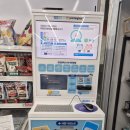 GS25남구미IC점 | 온라인 신청 오류로 서부운전면허시험장 방문해서 1종 보통으로 갱신/ 프린팅박스 증명사진 출력방법