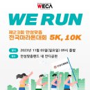 안성맞춤랜드공원5 이미지