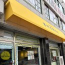 오포초등학교 | 레이첼의 영어 스튜디오 오포 초등학교 근처 원어민 원데이 클래스 주말 수업 후기 학원 비용