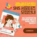 내포산업㈜ | [경남6차산업지원센터] 경남파밍하우스 쿠키세트~, 순수 우리밀 아르미향 마들렌~!