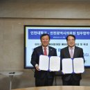 인천광역시 의료원 이미지