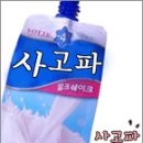 떼아모 이미지
