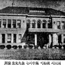 나루양행