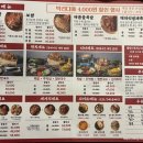 명덕총각족발포항 이미지
