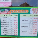 토박이해물칼국수 이미지