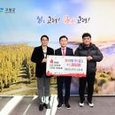 고령군청공무직노동조합 이미지